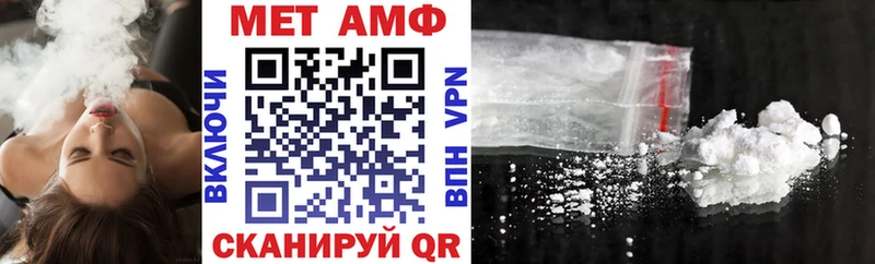 АМФЕТАМИН Premium  цены   Жуковский 
