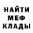 Меф мука NY City