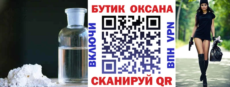 БУТИРАТ BDO 33% Жуковский
