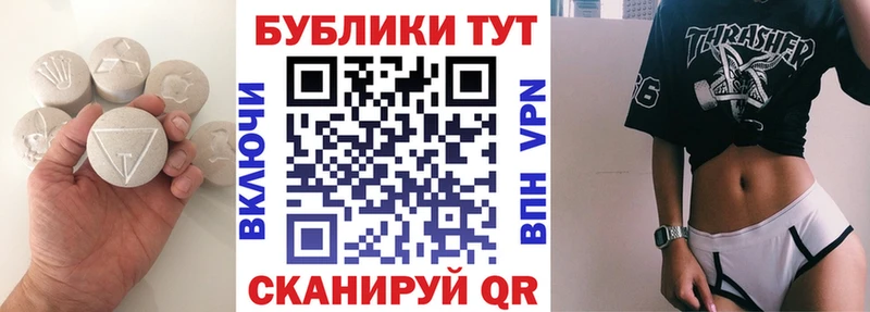 Ecstasy бентли  Жуковский 