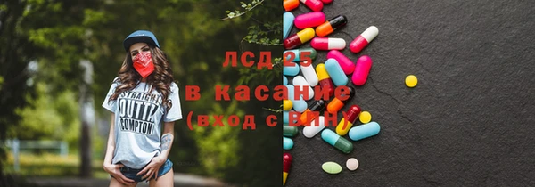 амфетамин Алексин