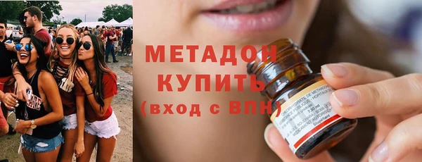 марки lsd Абаза