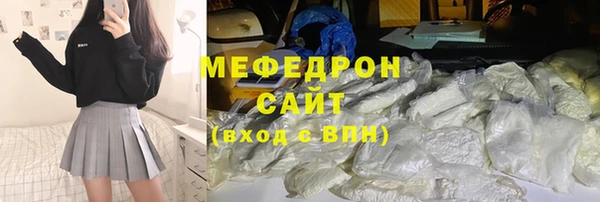 МДПВ Абинск