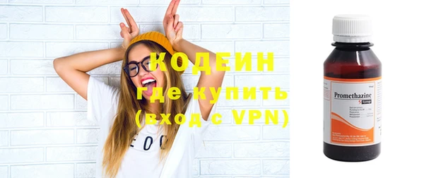 марки lsd Абаза