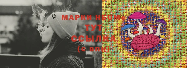 марки lsd Абаза