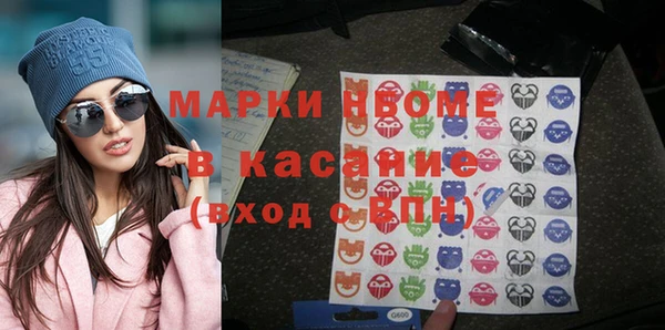 марки lsd Абаза
