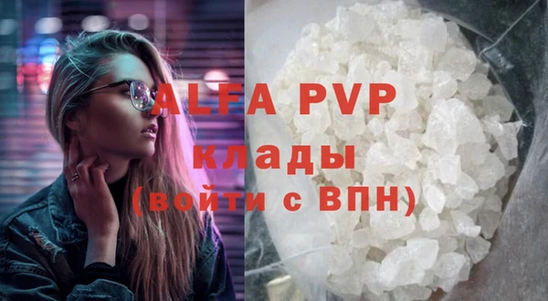 хмурый Абдулино
