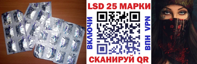 LSD-25 экстази ecstasy  Жуковский 