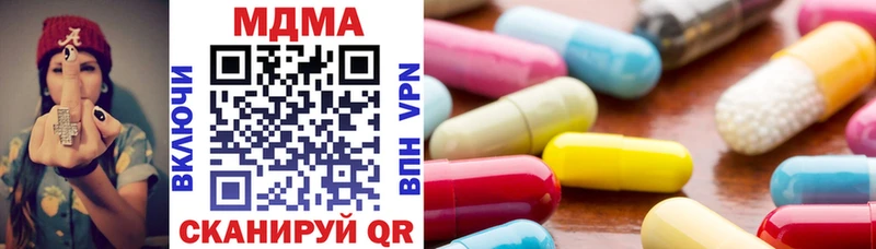 МЕГА ONION  наркота  Жуковский  MDMA кристаллы 