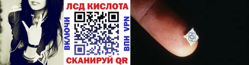 Наркотические марки 1500мкг  Жуковский 