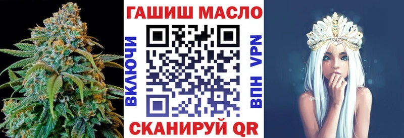 Дистиллят ТГК THC oil  Жуковский 